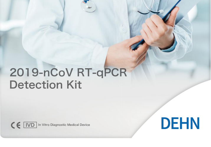 qPCR Zestaw do wykrywania kwasów nukleinowych