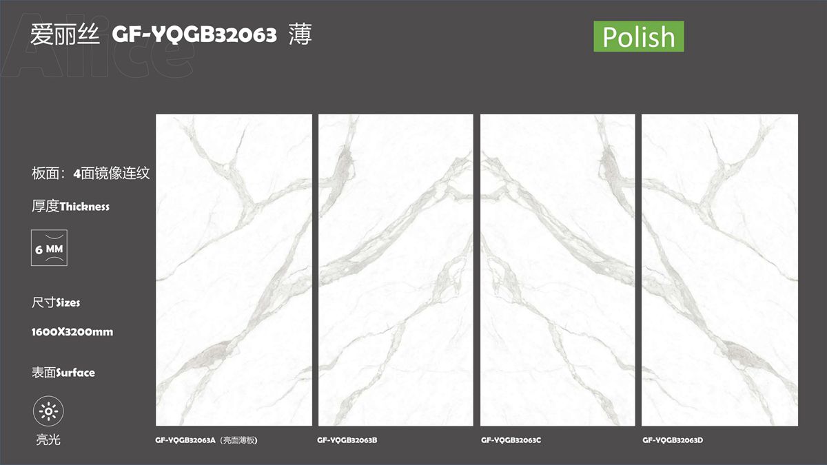 Płyty porcelanowe Carrara 1600x3200mm